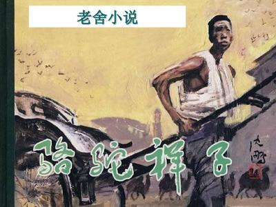 打扑克剧烈运动不盖被子
